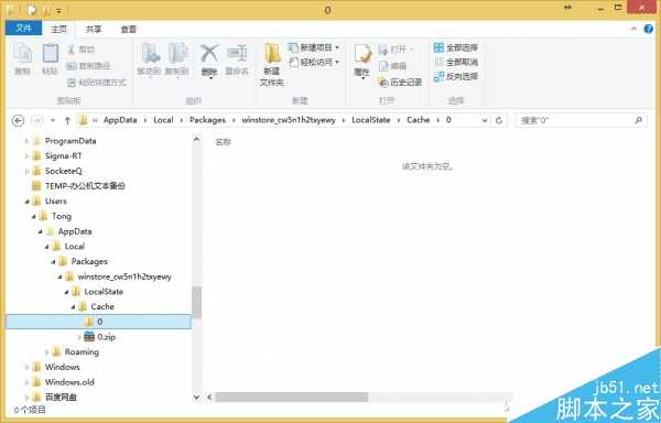清理旧的系统文件时 如何删除超长名称的顽固文件?
