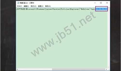 超简单 如何一招隐藏本地磁盘(C/D/E...)