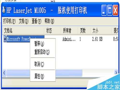 怎么在电脑上取消打印？电脑终止打印任务方法