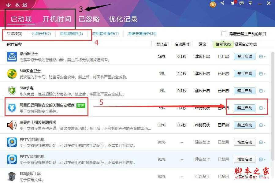 电脑反应慢怎么办？常见原因与解决办法