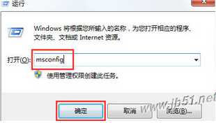 电脑蓝屏报错0x00000006怎么办?蓝屏报错0x00000006解决方法