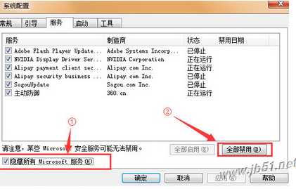 电脑蓝屏报错0x00000006怎么办?蓝屏报错0x00000006解决方法