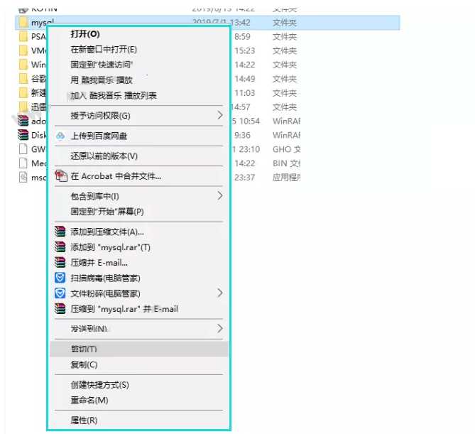 如何设置禁止删除电脑文件夹？防止文件夹被删除的两种方法分享