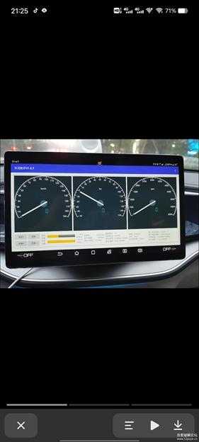 比亚迪 车况助手1.2.6(转发)