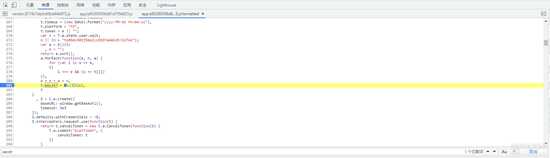 解密某高校X博士洗浴加密请求